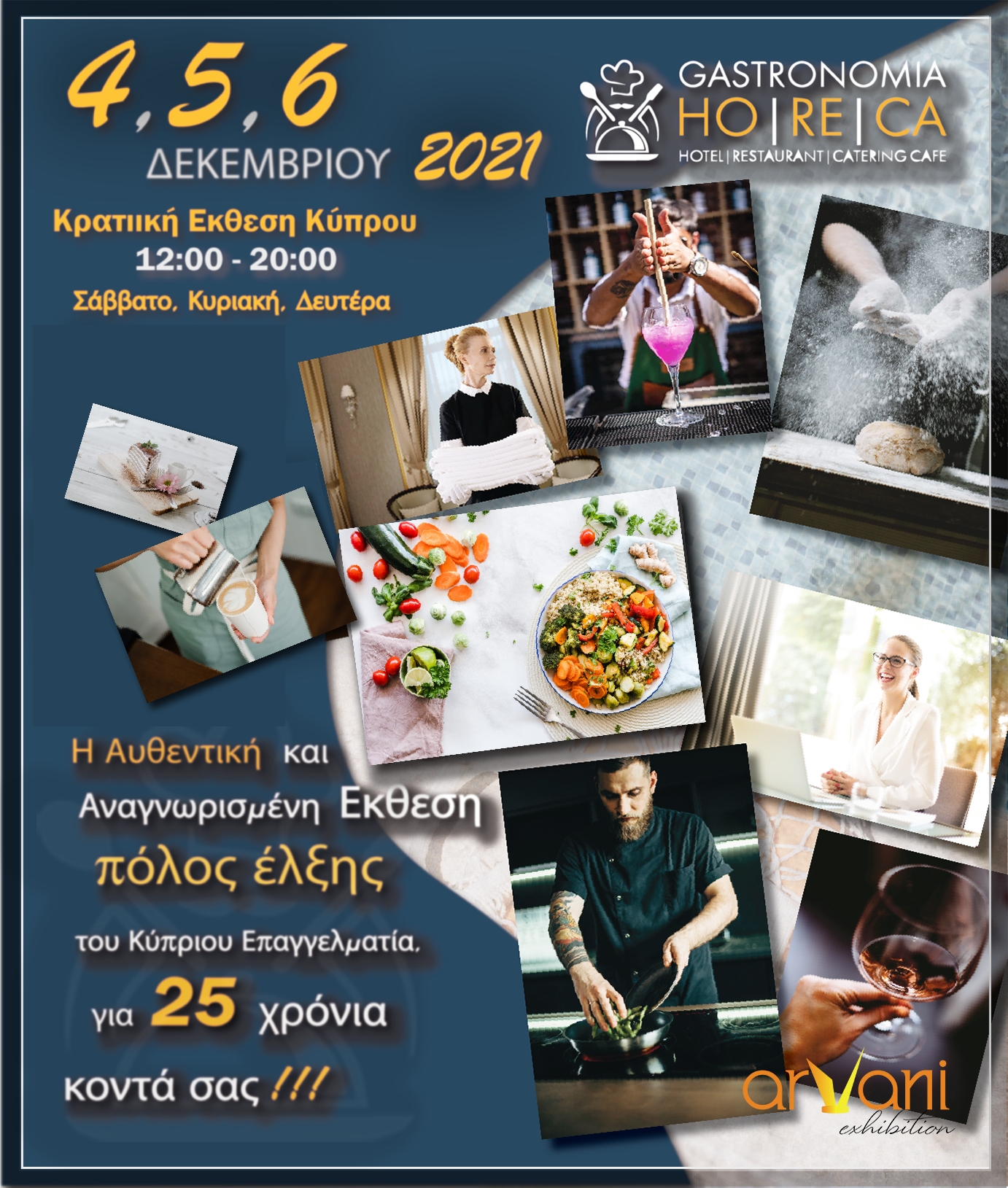 Gastronomia Horeca 2021 Image