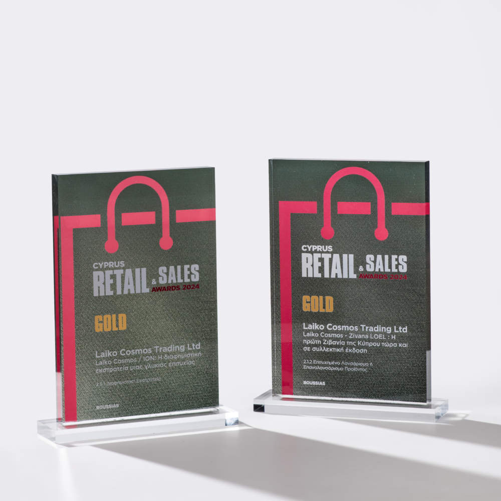 Laiko Cosmos Retail Awards(1)