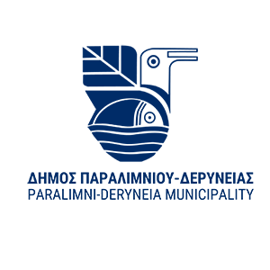 Paralimni Deryneia Municipality 2